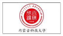 內(nèi)蒙古科技大學