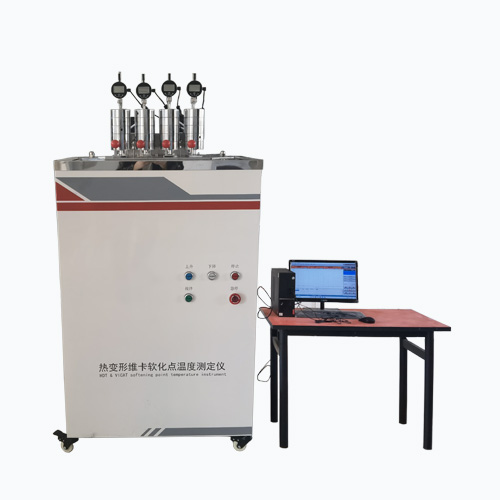 電腦控制熱變形維卡軟化點(diǎn)溫度測定儀操···