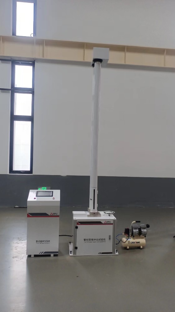 上海某公司落錘沖擊試驗機安調